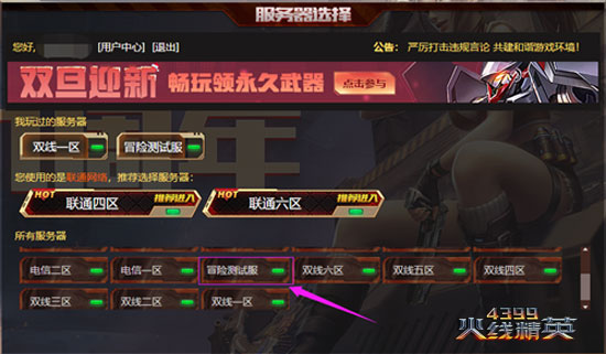  科隆保级生死战告捷,脱离降级区重燃希望  