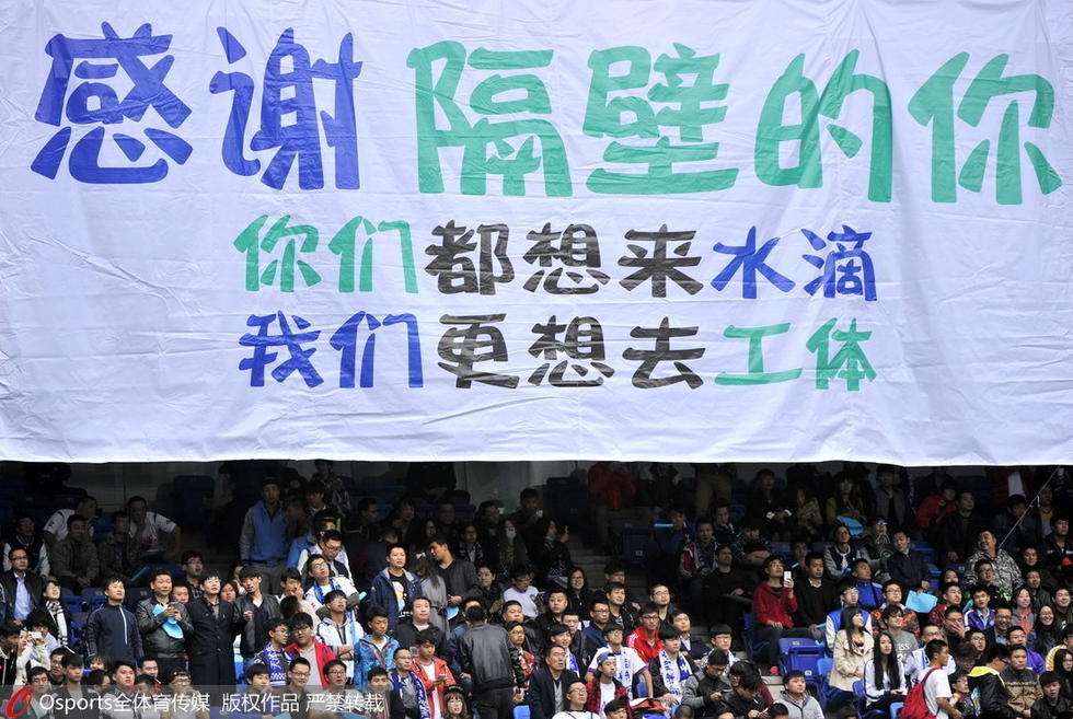  尼姆保级背水一战成功，众志成城拿下救命三分曙光现